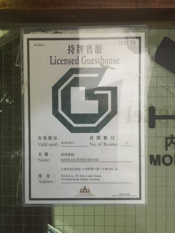 Hakkas Guesthouse Hongkong Exteriér fotografie